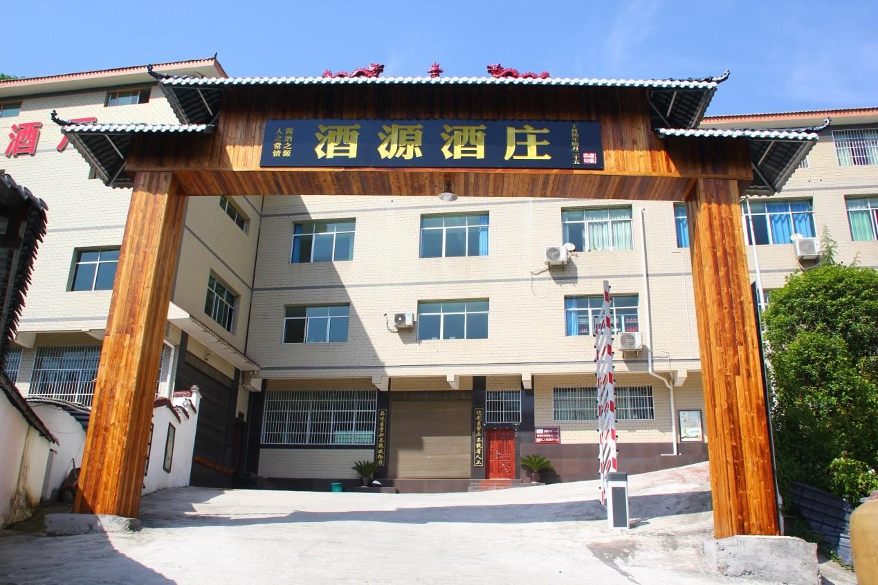 走进荣和酒坊·酒源酒庄,见证一瓶酱香美酒的诞生 - 知乎