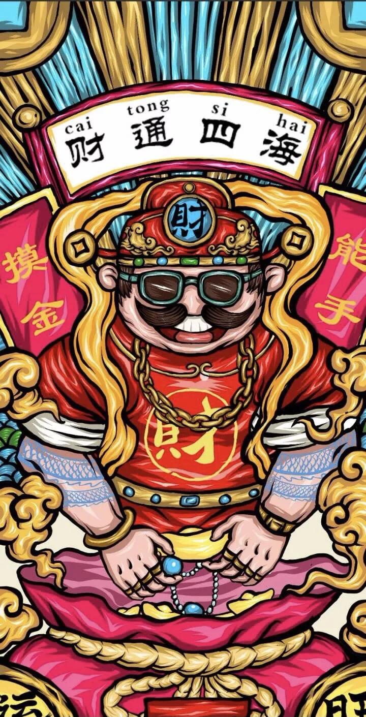 谁有好看的2021财神爷壁纸?