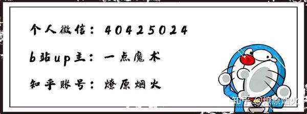 专访 带你走进春晚魔术师yif的内心世界 下 知乎