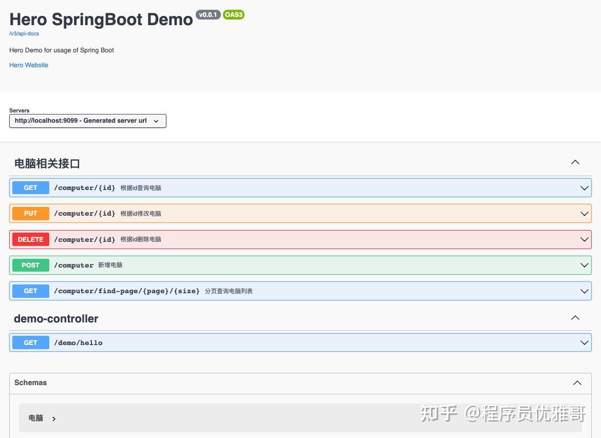  spring doc knife4j springboot 2 7 2 