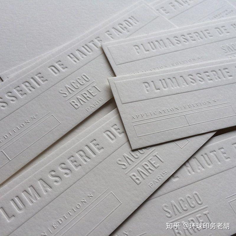 印刷品击凸还是击凹