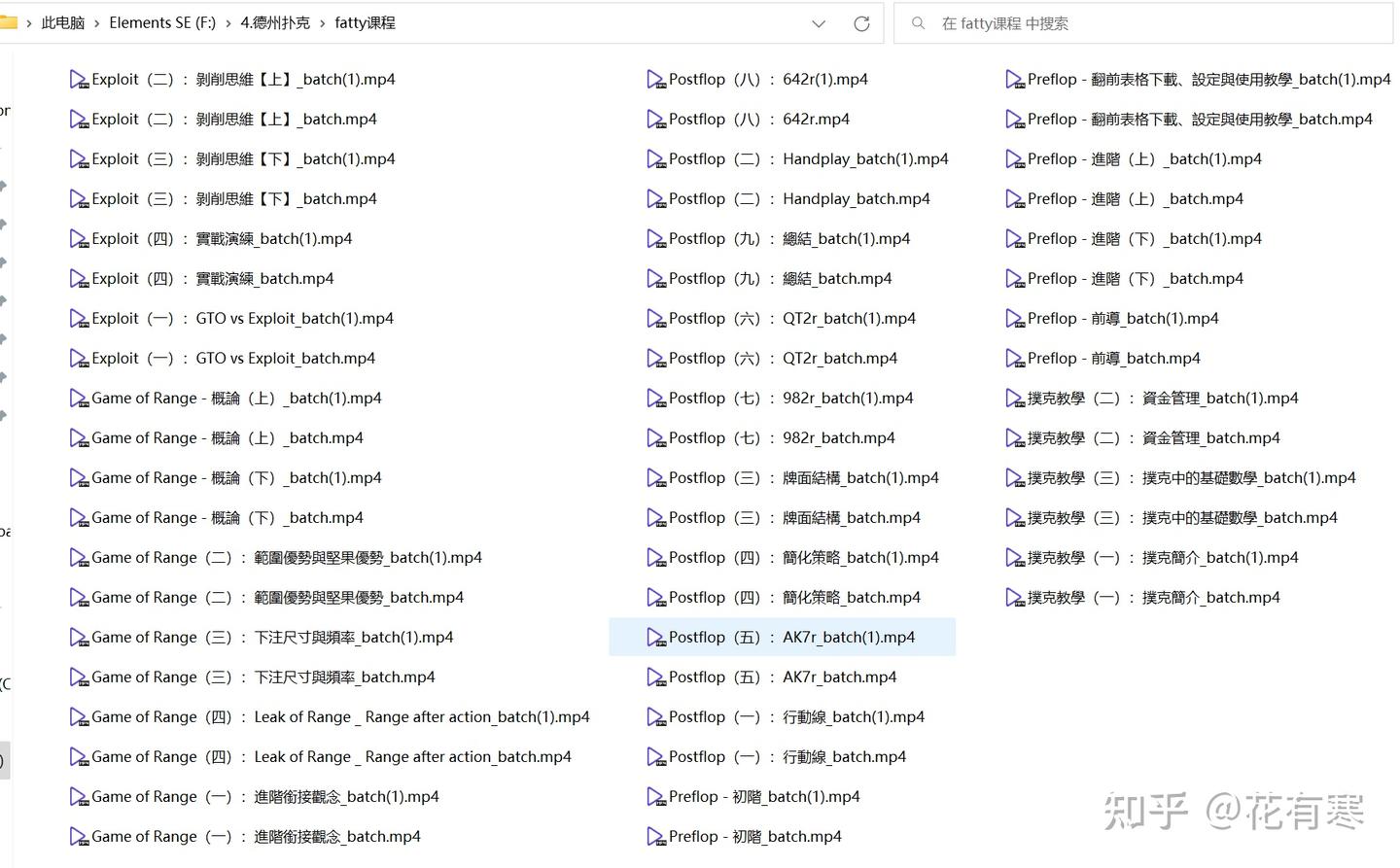 资源推荐——国内外优质poker教学- 知乎