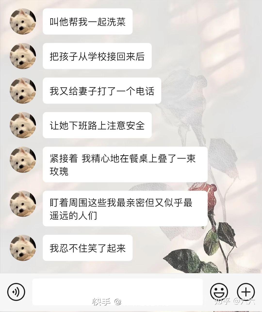 你干过最变态的事情? - 知乎