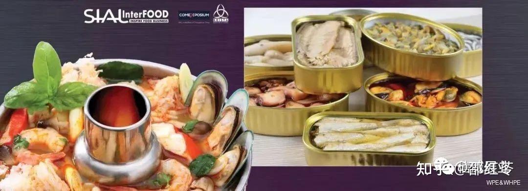 印度班加罗尔国际食品展览会