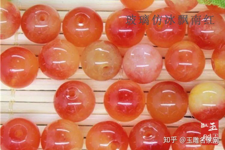 真假南红冰飘对照图用图片告诉你真假南红冰飘的差别
