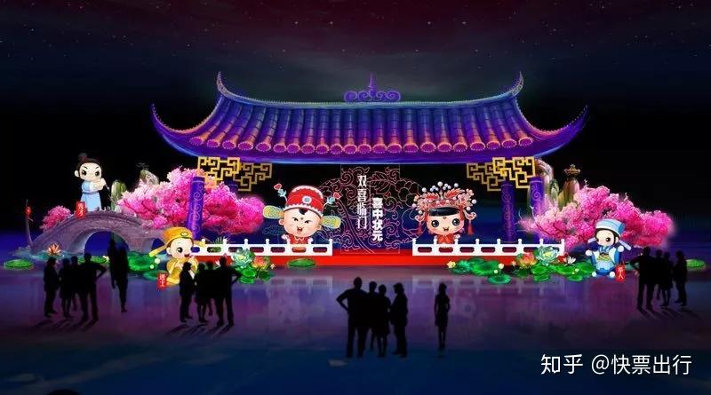 时间:2月4日至2月20日地点:卢龙县森林公园以多彩灯展,美食节,年货一