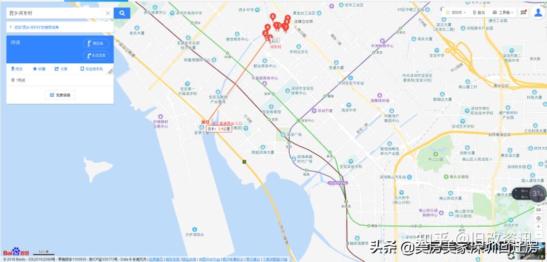 寶安西鄉河東佳兆業城市更新項目可簽約無需社保