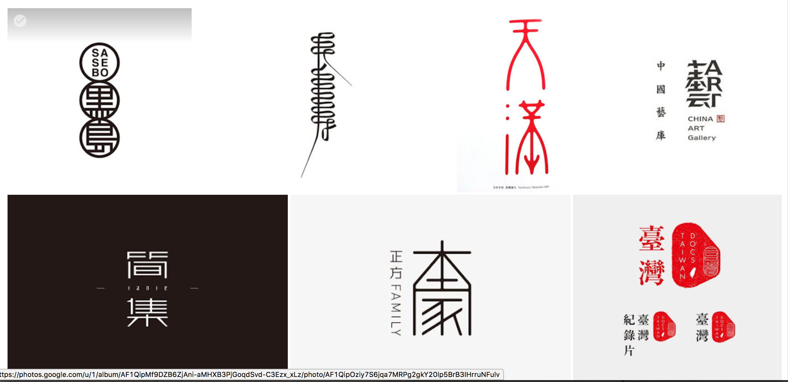 logo是文字型好还是图形的好?为什么? - 知乎