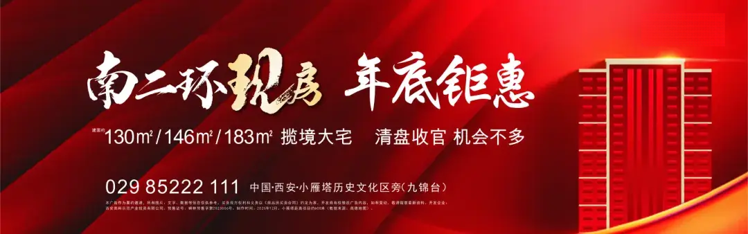 负债30亿！西安知名“国企”官宣暴雷！ - 知乎