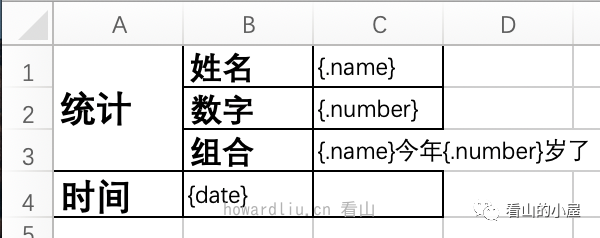 Excel excel