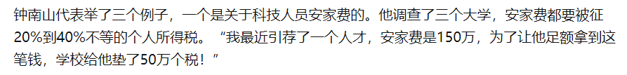 年薪30万，还有安家费，看看医院的新套路 知乎