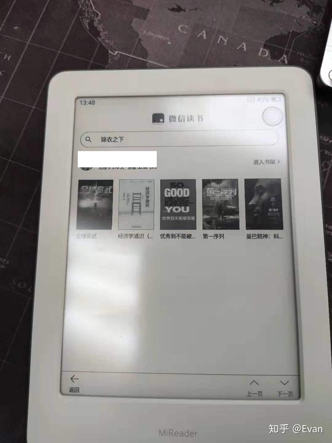 MiReader（小米多看） 安装微信读书墨水屏版本 体验 - 知乎