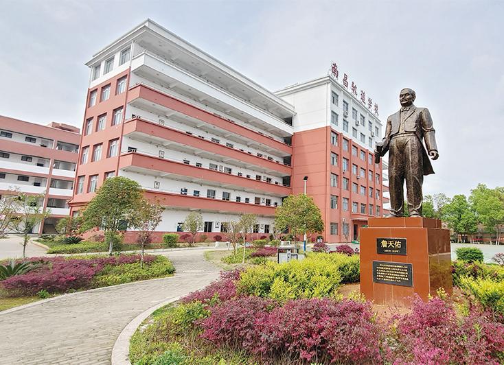 南昌2023秋季中专招生学校南昌向远轨道技术学校