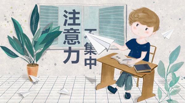 训练专注力的最好方法就是“玩”? - 知乎