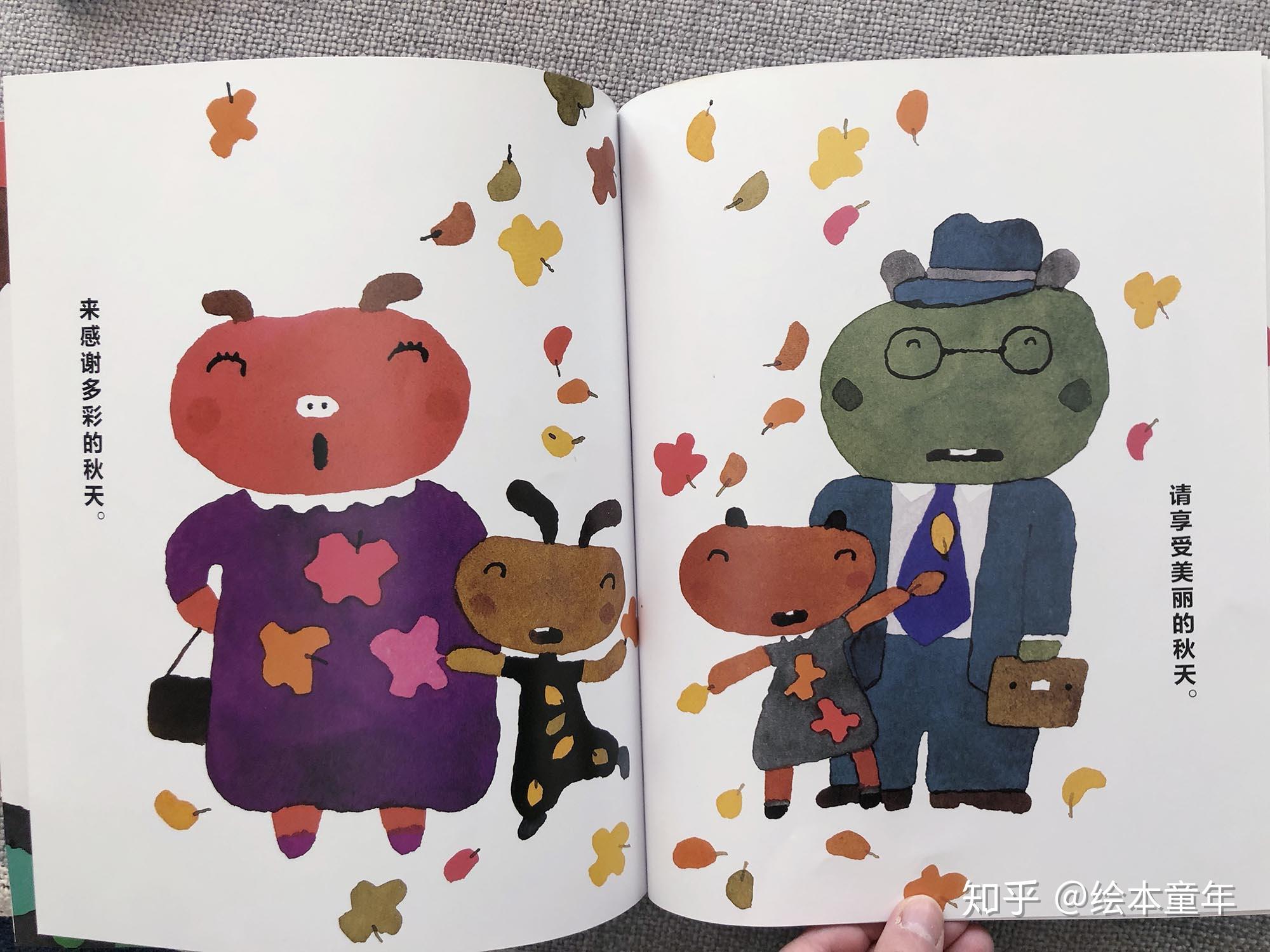 冬天的蓬松冬天的温暖五味太郎是我特别喜欢一位绘本作家,他说"孩子们