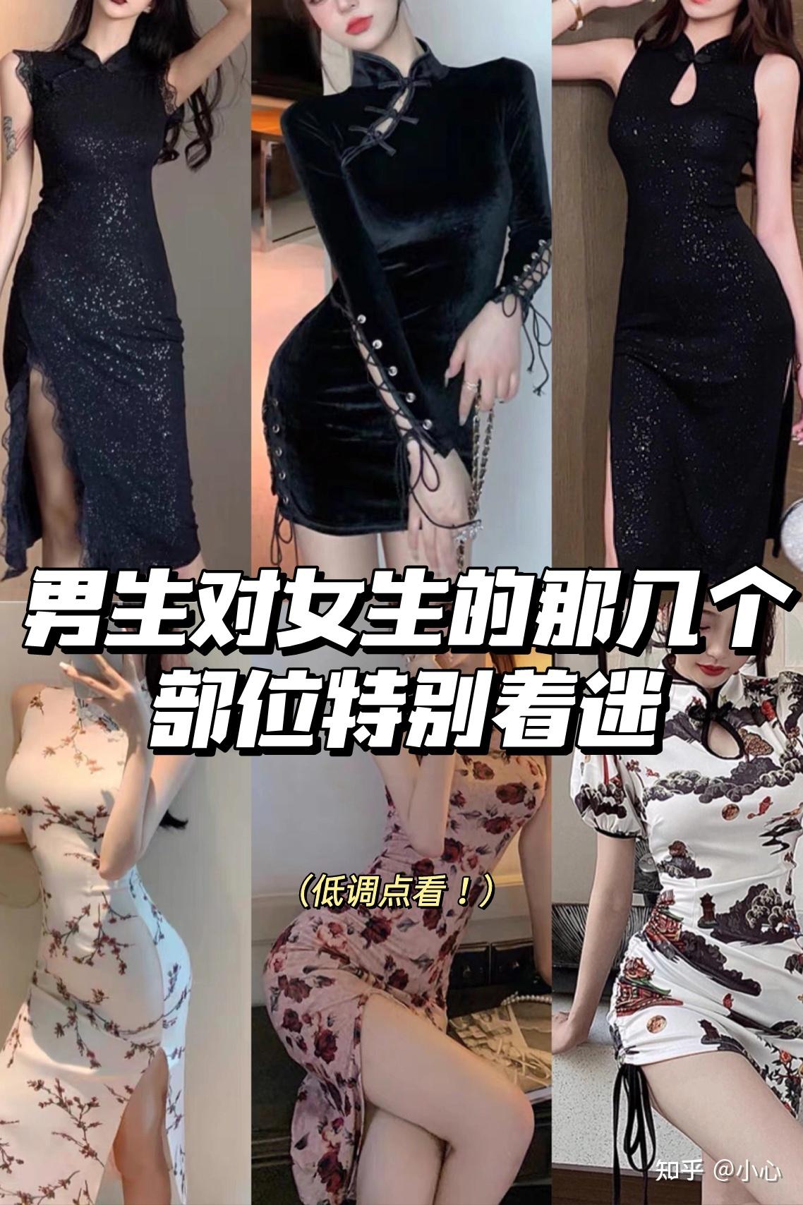 女人的哪个部位最让男人欲罢不能 知乎 0056