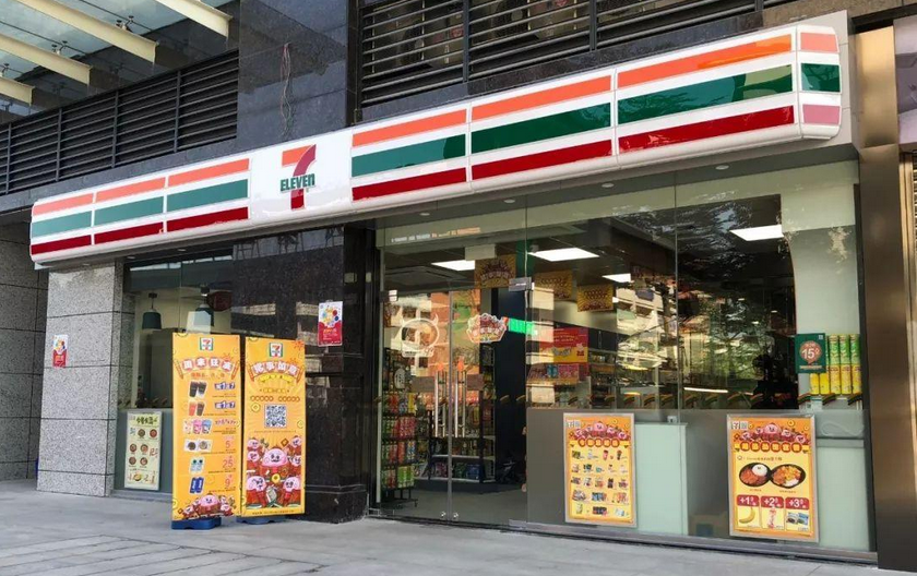 留给7eleven的时间不多了