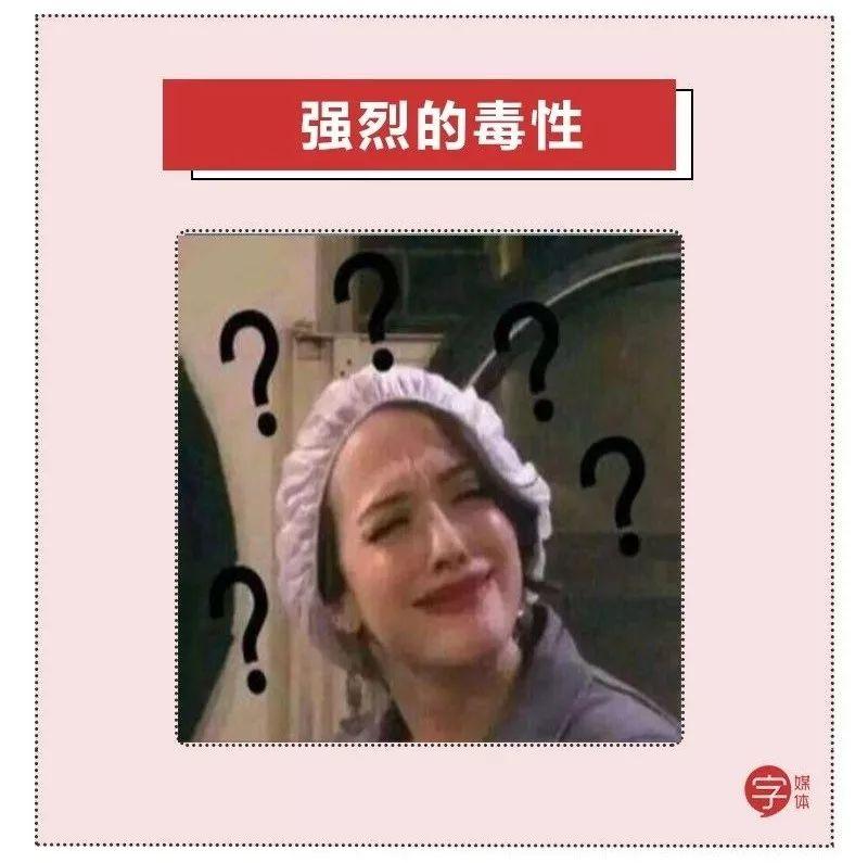 能和各种魔性表情包完美适配它的神奇之处就在于当代标点符号界的第一