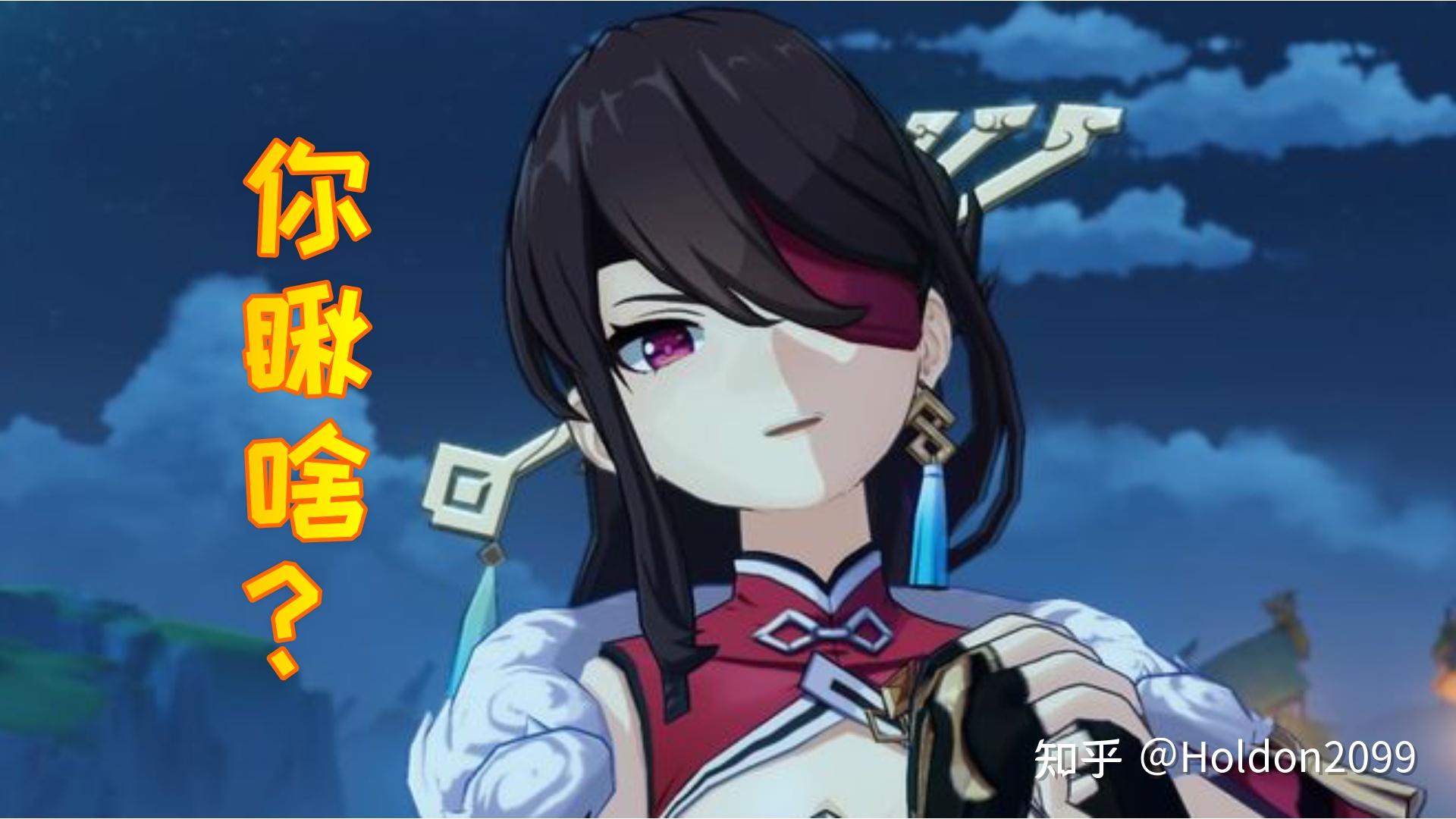 你了解原神中的北斗大姐头吗贫穷的童年造就了另类的性格