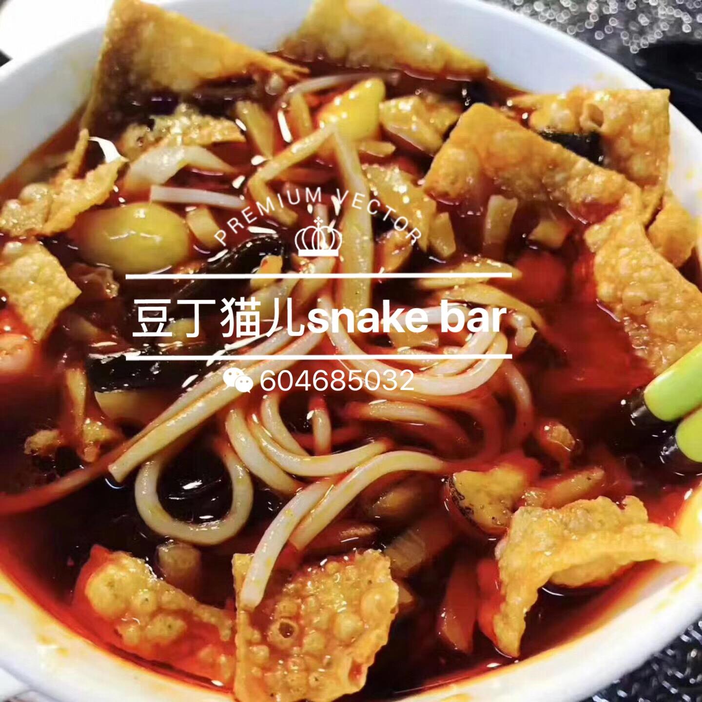 网红零食大评测你有什么好推荐