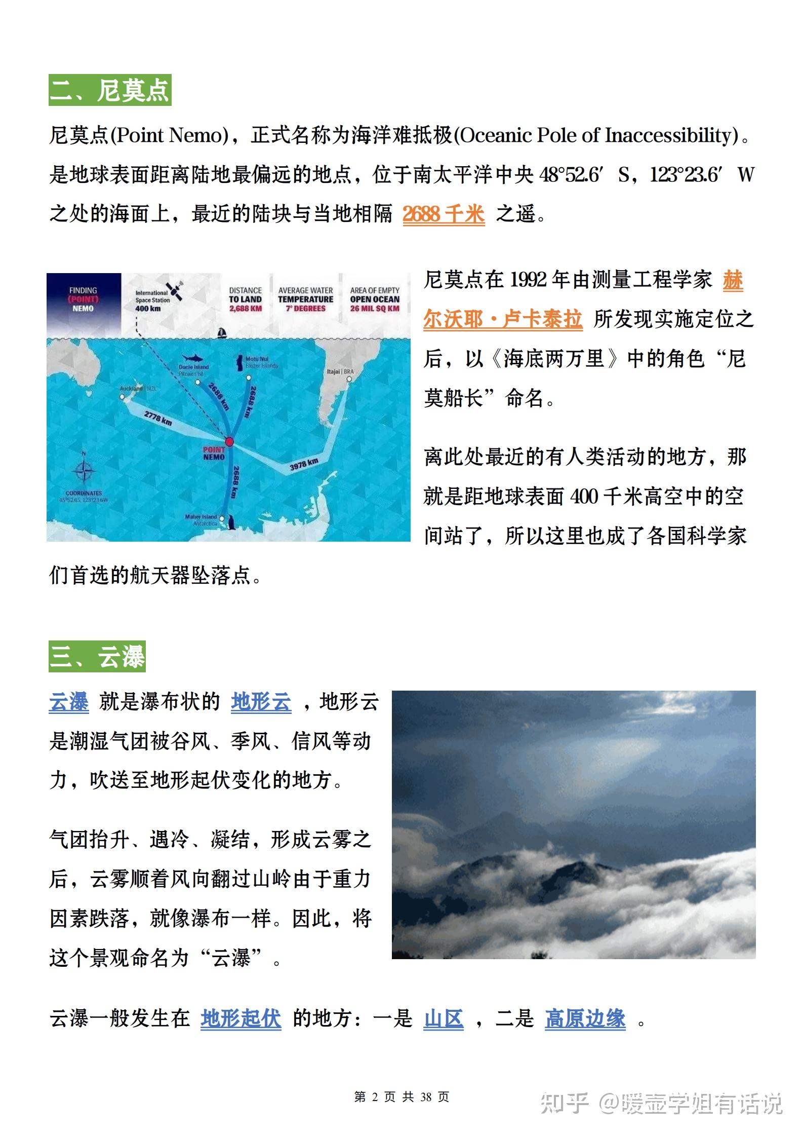 v2-74d3bac59f70fb62db9724da4982b203_r.jpg