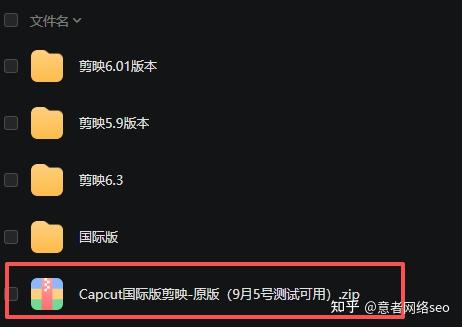 剪映如何免费使用vip功能,免费分享安装包+安装教程 - 知乎