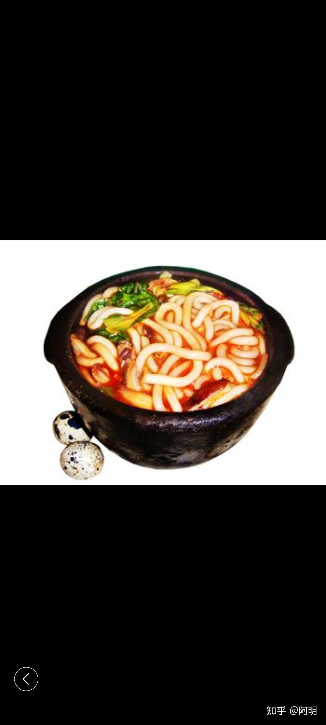 淮南牛肉汤砂锅土豆粉教学