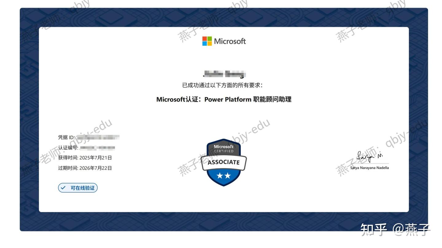 Ms Pl 一文详细了解微软认证PL系列,小白超全指南! - 知乎