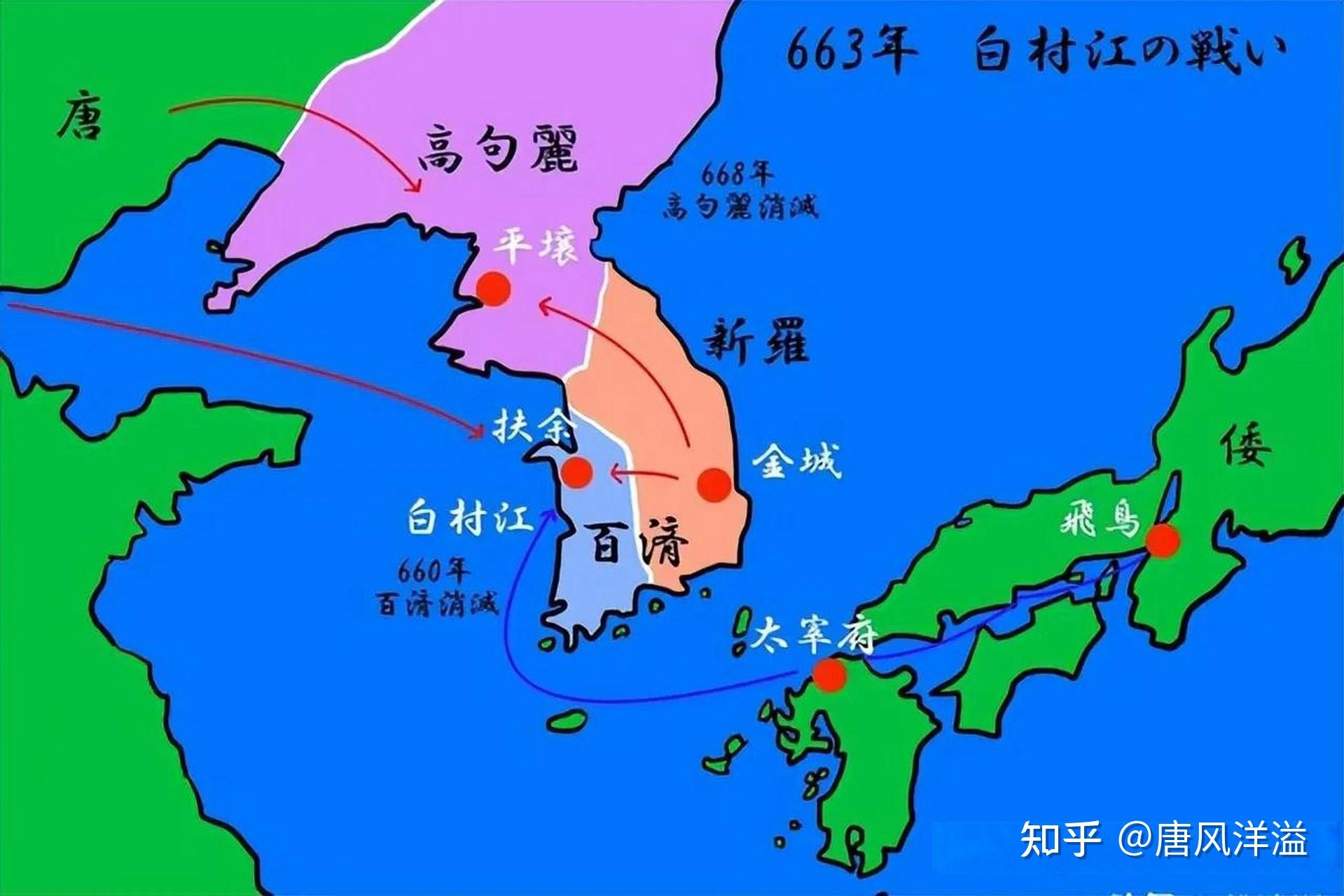 中日白村江之战：鏖战白村江（二） - 知乎