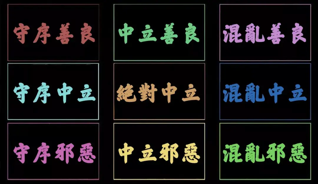 守序善良的人只用12306抢票