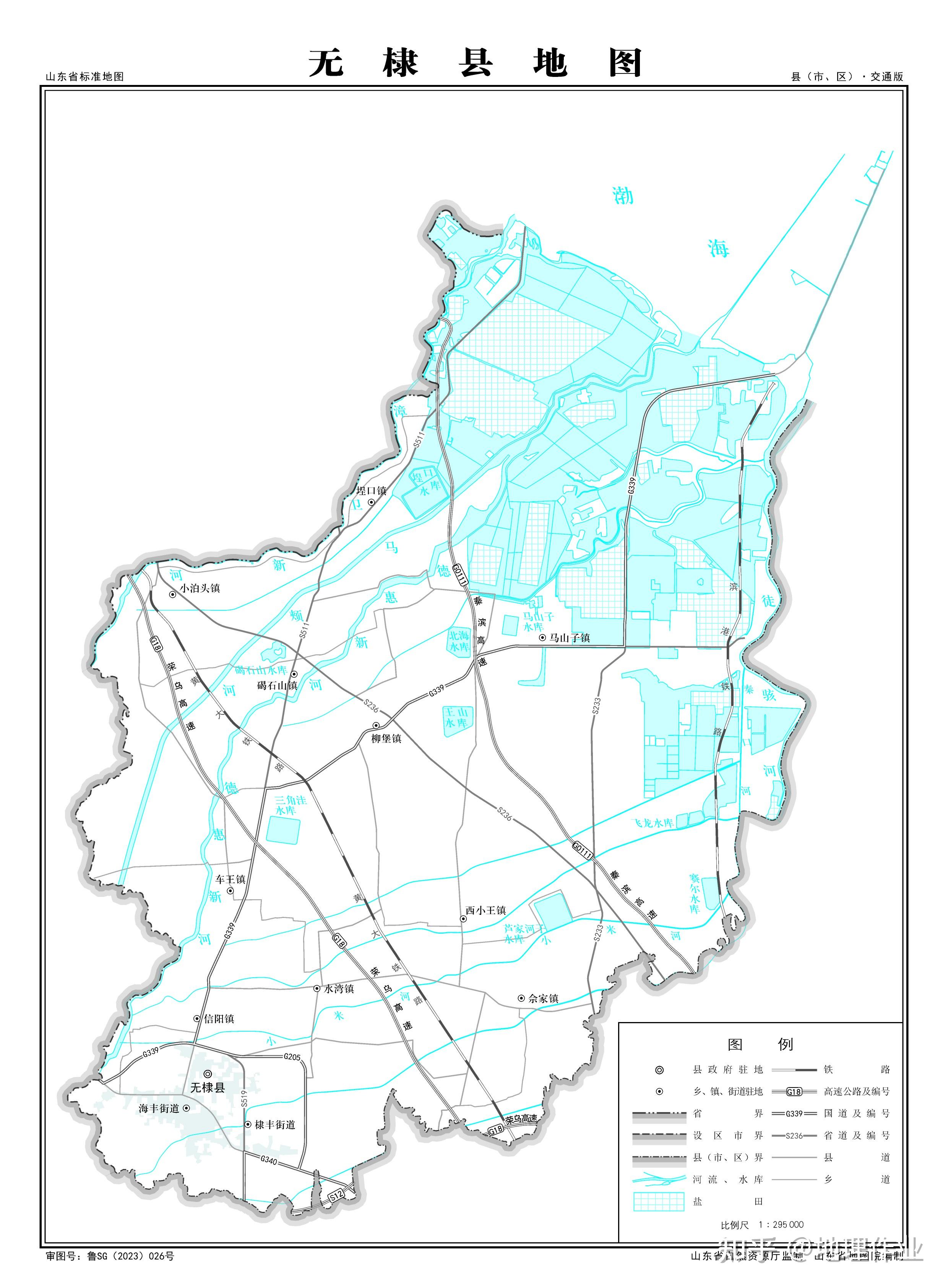 滨州市无棣县地图