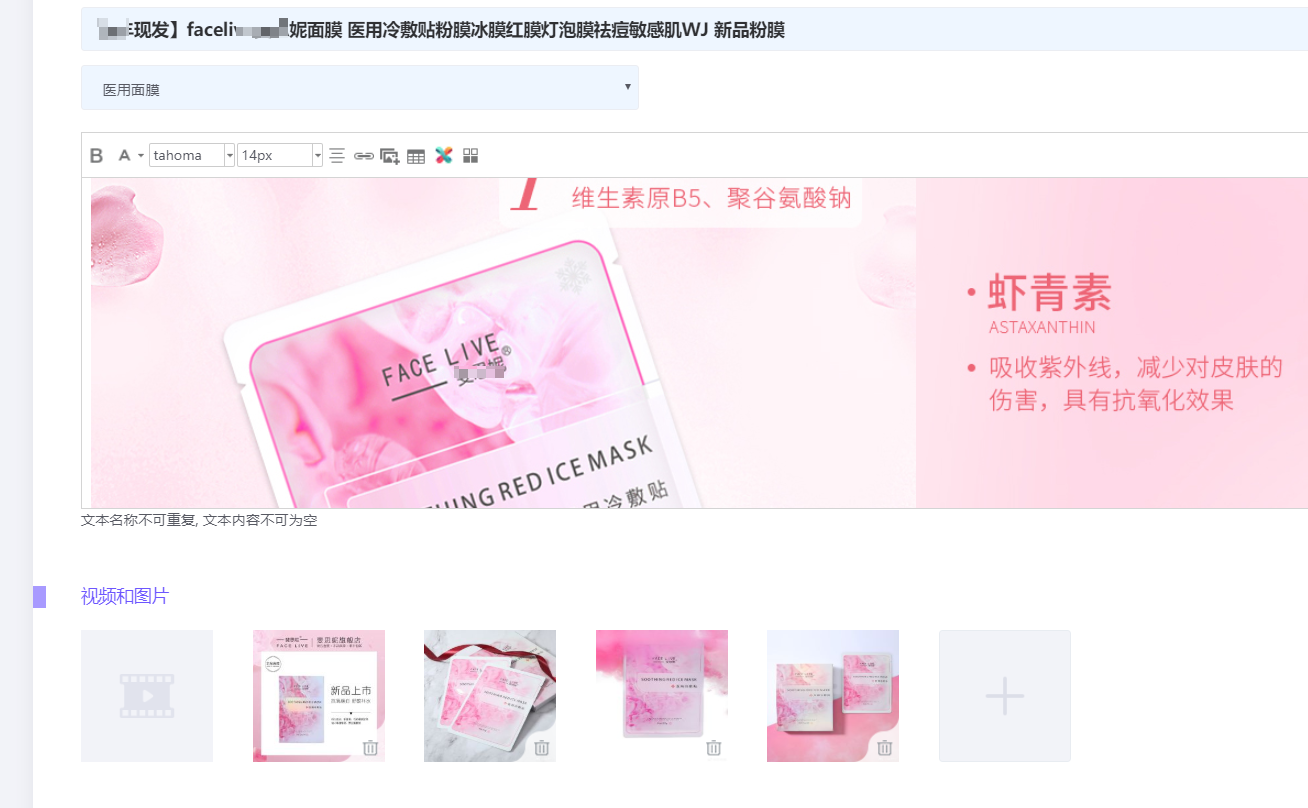 小程序商城平台费一般是多少 v2-74e19d6d30568773005a0ff28daff937_r.jpg