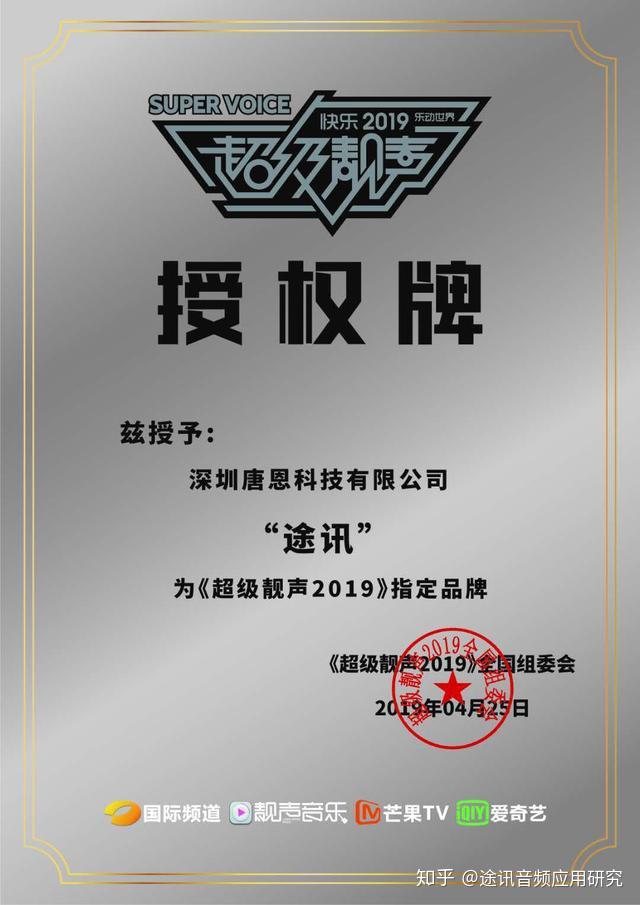 都能享受唱歌的快乐,让快乐永远伴随我们,是唐恩发明途讯麦克风的初心