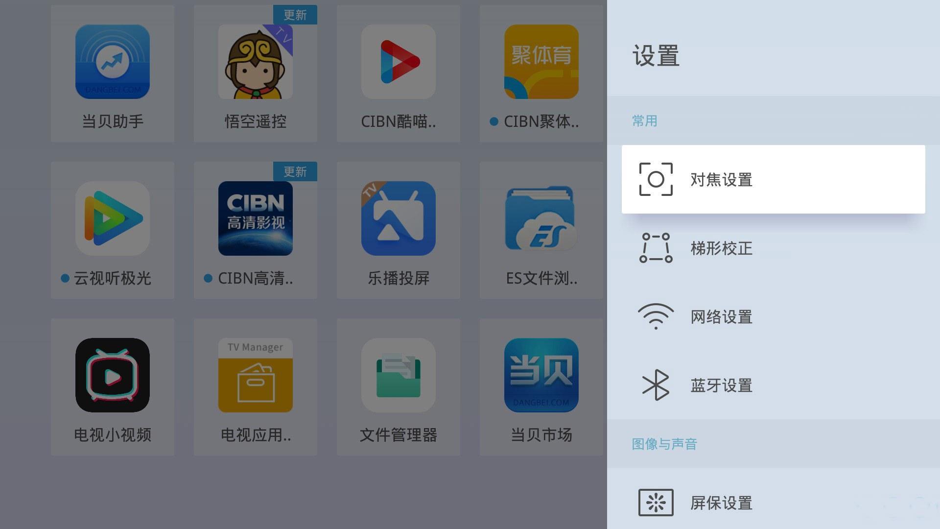 时间校正怎么设置 v2-74e8edb5df138700c65bc877edd063f7_r.jpg