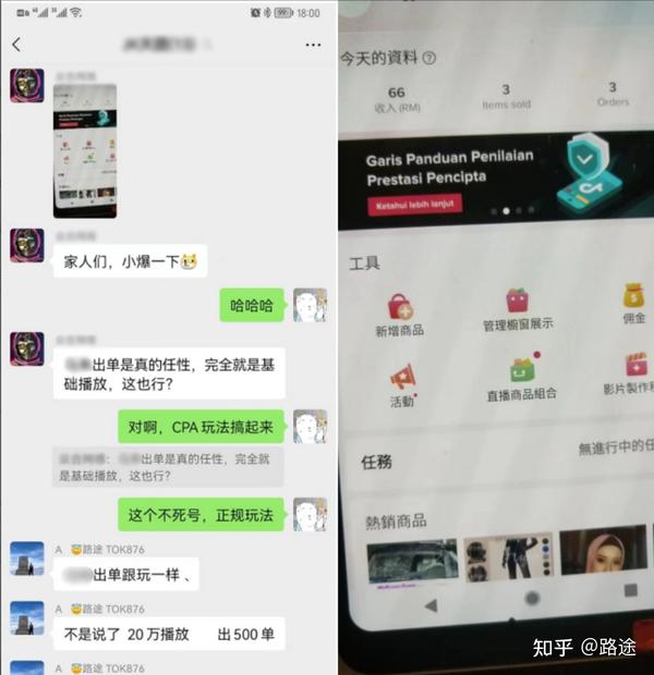 Tiktok带货真的能月入十万？怎么开通带货权限 - 知乎