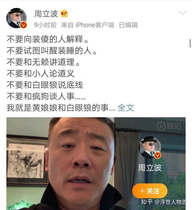 “海派清口”周立波,从爆笑上海到争议全国,宣称喝咖啡才高雅? - 知乎