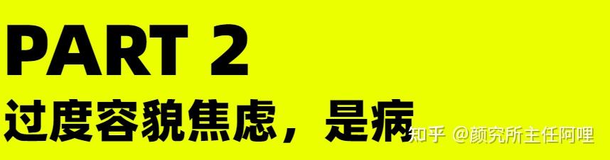 參加素顏和解算什麼建議男生和不到18cm和解