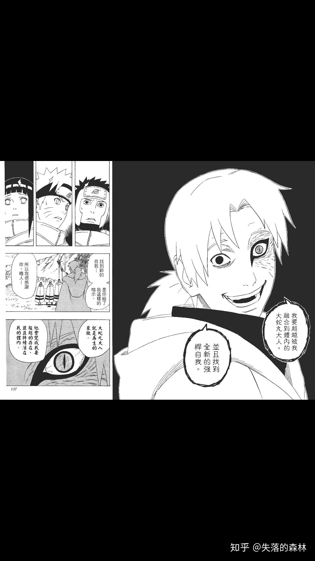 为什么很多人默认自来也强于大蛇丸?