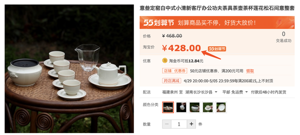 日本に 値下げ‼️茶道具 洛東 景山作 飾壺 茶壺 工芸品 - www.nurse