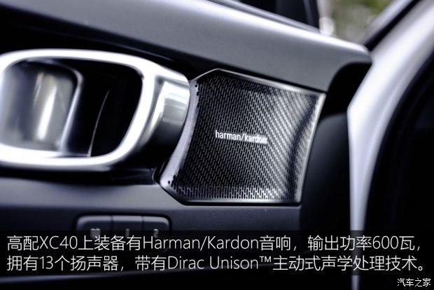 有意思的新成员 海外试驾沃尔沃xc40