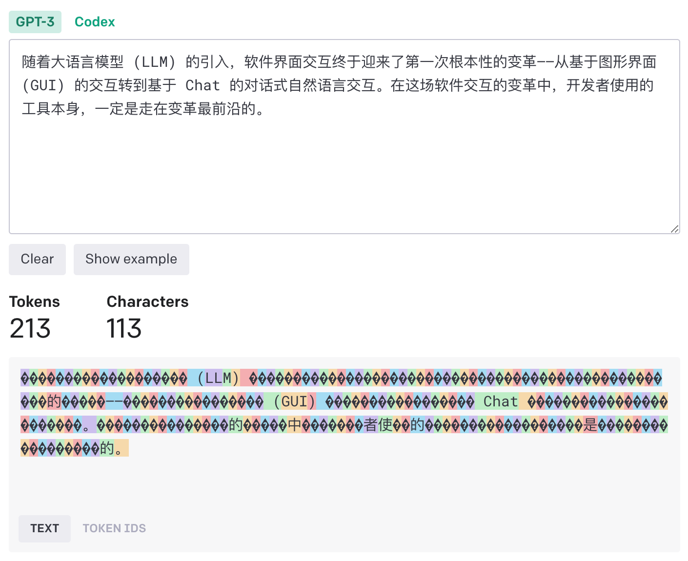 AIGC 和衍生工具的收费模式- 知乎