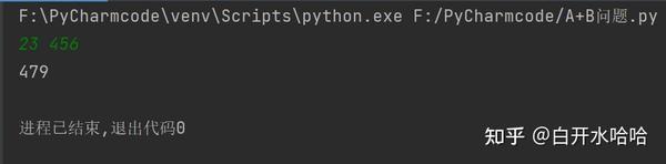 蓝桥杯Python-A+B问题 - 知乎