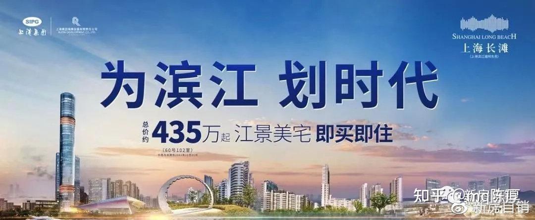 『上海长滩』约93-261㎡滨江2-4房，总价约540万起，附一房一价表 - 知乎