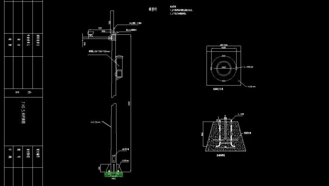 20款视频监控立杆安装大样图高度从3m15m