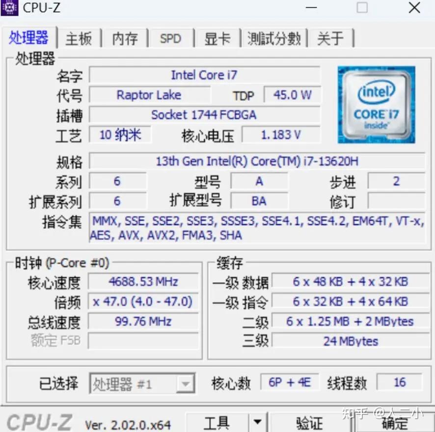 i7 13620H是什么水平（参数简介） - 知乎