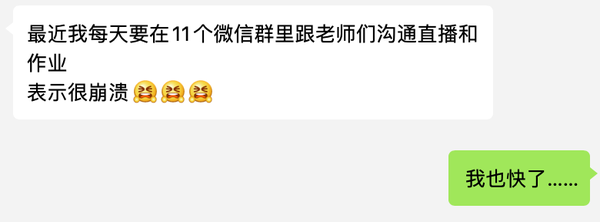 老妈帮忙刷网课(老妈帮忙刷网课的说说)