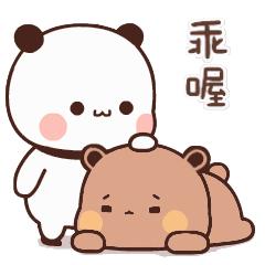 超级可爱的憨憨一二布布表情包