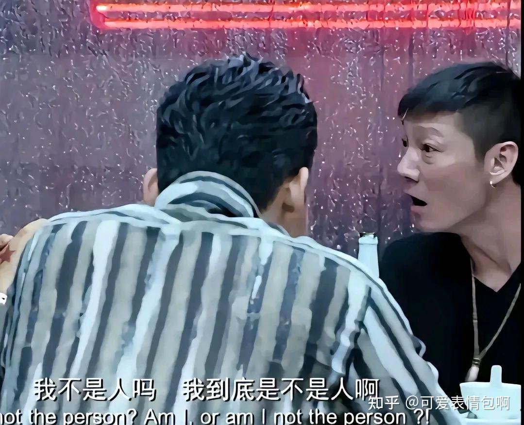 热门|甄子丹指人表情包 - 知乎