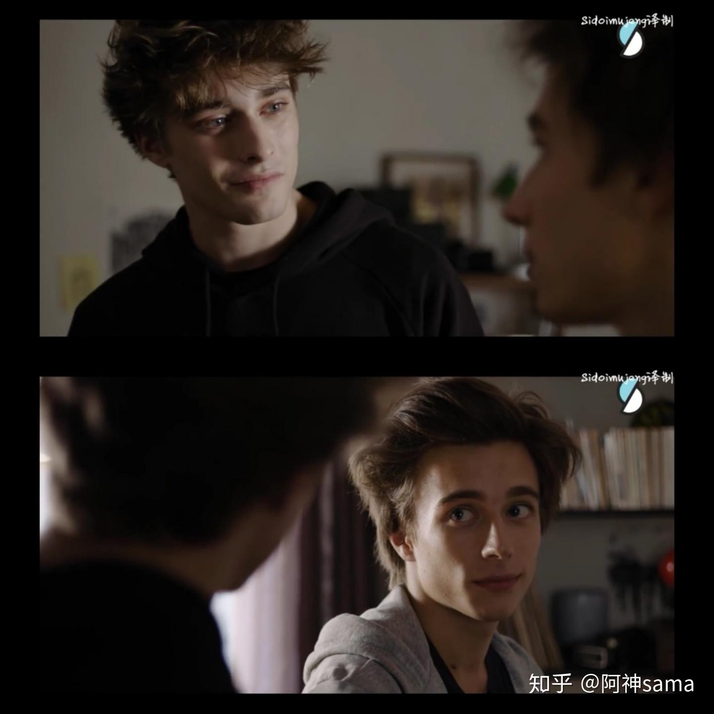 skam经典语句1法版第三季