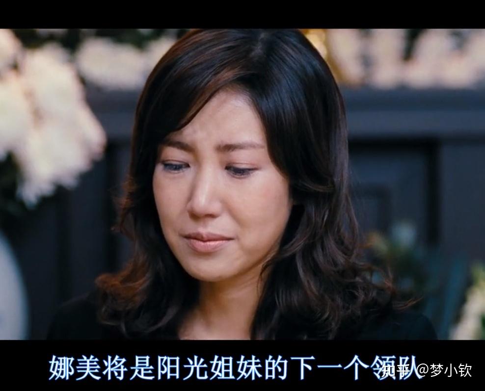 阳光姐妹淘韩版